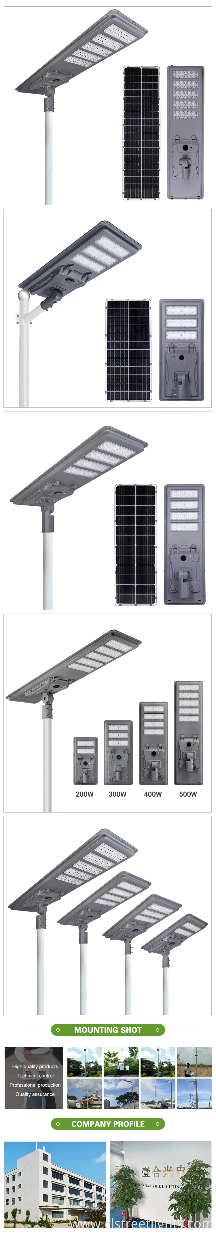 Intelligent All-in-One Integrated Solar Street Light with Motion Sensor